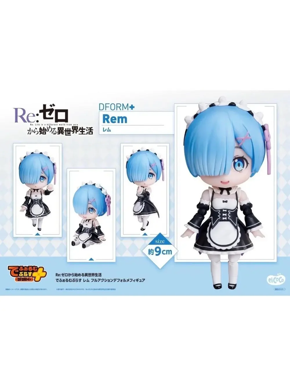 elCOCO Re:Zero Rem DFORM+ Action Figure 9cm NIB Chibi Maid Figure US Seller